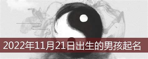 1992年4月21日|1992年4月21日出生的人五行缺什么？